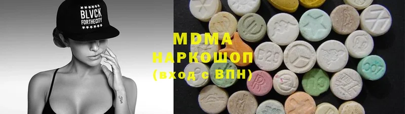 MDMA Molly  Мичуринск 