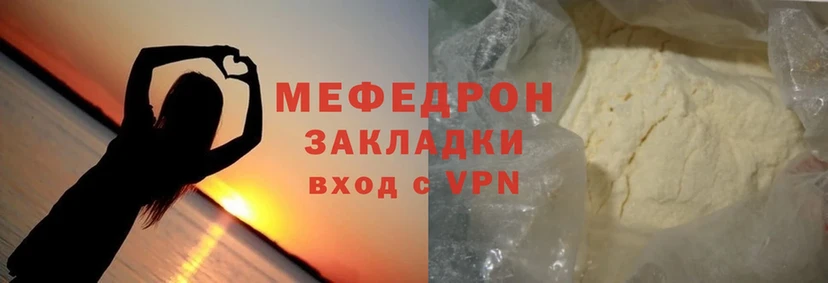 где купить наркотик  darknet клад  МЯУ-МЯУ mephedrone  Мичуринск  mega рабочий сайт 