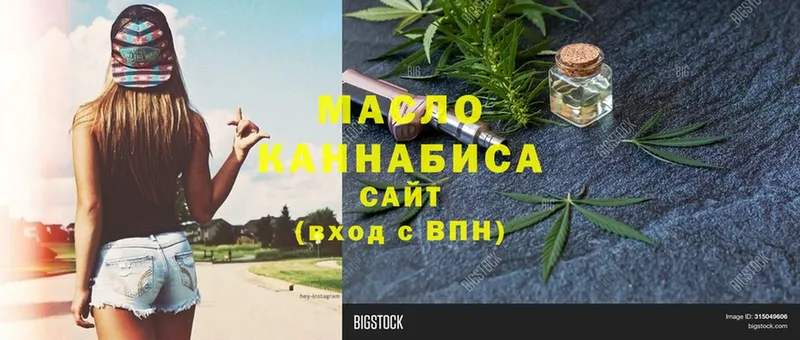 Дистиллят ТГК THC oil  Мичуринск 